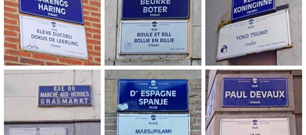 plaques de rues BD Bruxelles